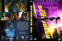 THE SCRIBBLER